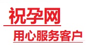 广东捐卵试管助孕机构-代媽网